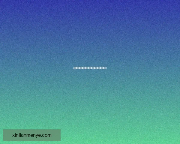 光遇荧光森林冥想之旅探索内心的宁静与自然之美