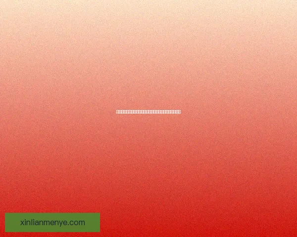 保卫萝卜挑战新关卡刷饼干牛奶攻略让你轻松通关轻松获胜