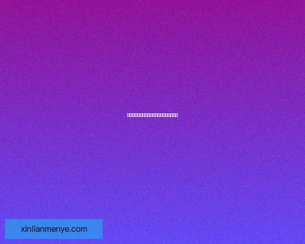 基于好感度查询器的精准分析与优化方法探讨 基于好感度查询器的精准分析与优化方法探讨