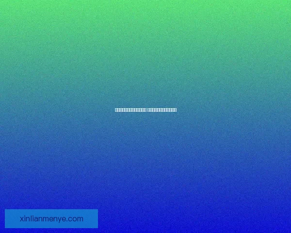 总有人挑战管理员耐心的极限 他们为何总是无法安分守己