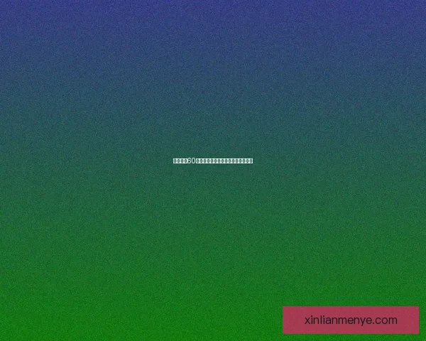 御龙在天60级技能书详细解析及获取方法全攻略