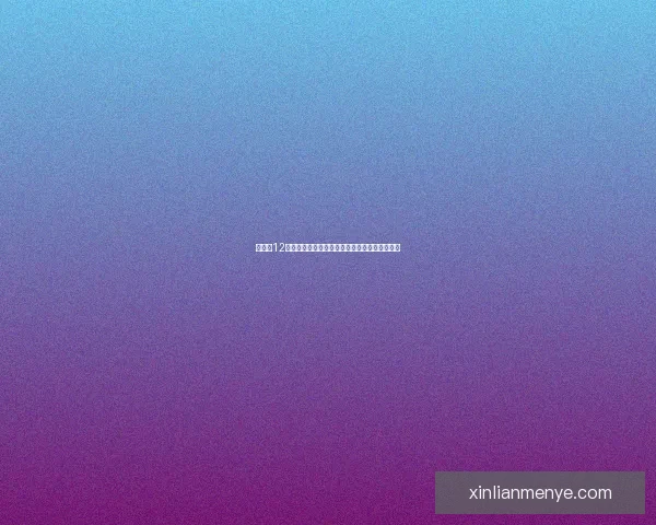 推箱子12关挑战攻略与技巧解析，助你轻松通关突破难关