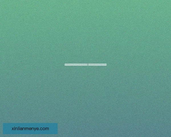 无主之地全地图探索与任务攻略详解 终极装备与隐藏任务一网打尽 无主之地全地图探索与任务攻略详解 终极装备与隐藏任务一网打尽