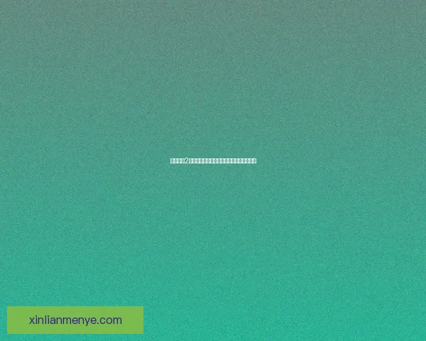 极难游戏2破解版全面解析与无限资源玩法技巧大揭秘