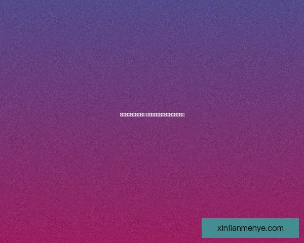 狂怒汉化项目全面启动 深度解析翻译挑战与文化差异碰撞