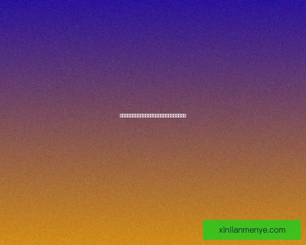 破解游戏无限内购与内置功能菜单实现方法详解及风险分析