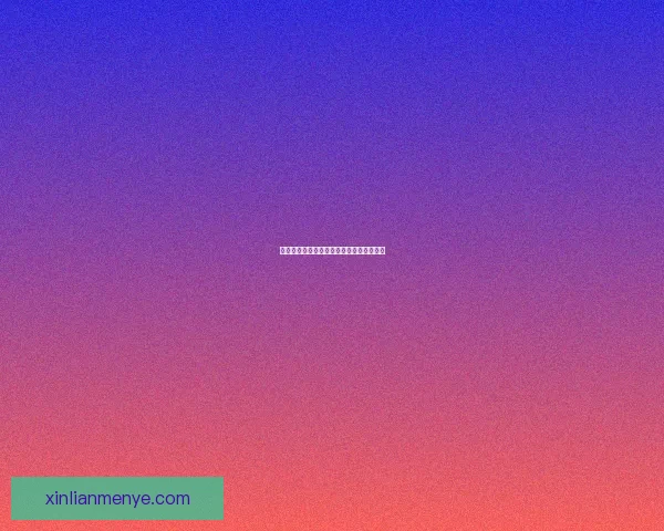 绯石之心：探索命运与选择交织的奇幻世界