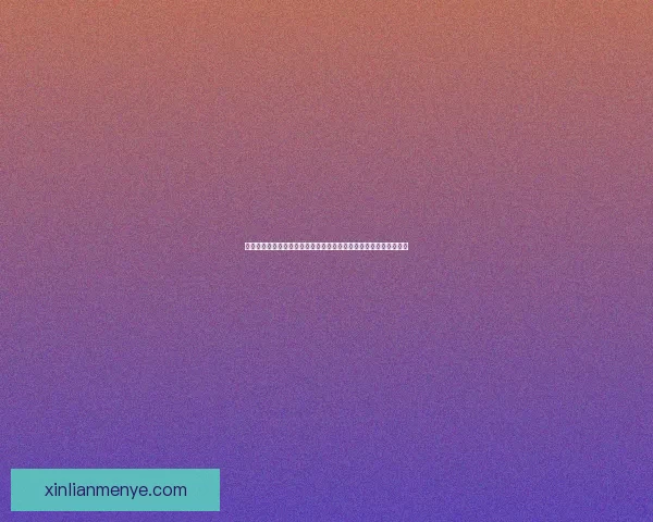 阴阳师现世召唤阵图解析与实践指南探索神秘阵法的奥秘与运用技巧 阴阳师现世召唤阵图解析与实践指南探索神秘阵法的奥秘与运用技巧