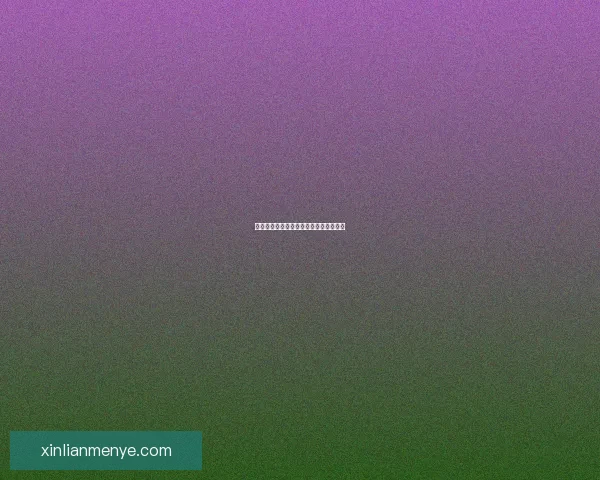 风蚀峡谷的岁月痕迹与自然奇观探索之旅