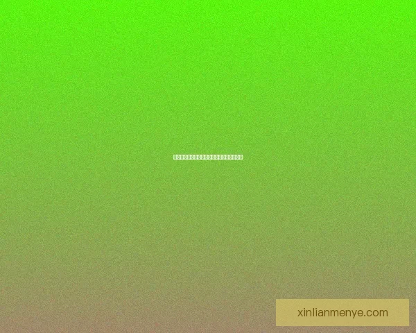 原神甜馨果酒湖配方详细解析与酿造技巧分享