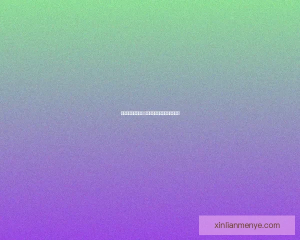 天天酷跑宠物全解析 最新宠物排行及培养技巧大揭秘