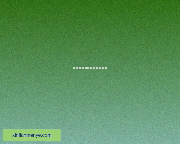 女生宿舍生活全攻略 下载必备工具与实用资源推荐 女生宿舍生活全攻略 下载必备工具与实用资源推荐